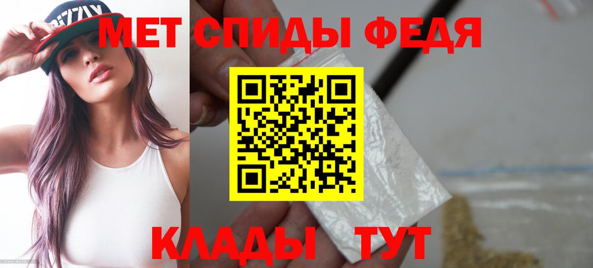 АМФ Розовый  Вход с VPN  АМФЕТАМИН  Амфетамин  Шебекино 