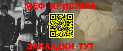 мет Ливны