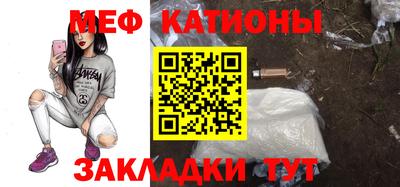 мет Ливны