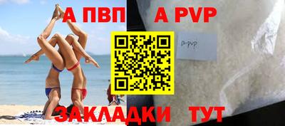 МДМА Лесосибирск