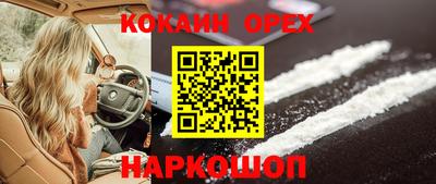 ПСИЛОЦИБИНОВЫЕ ГРИБЫ Ликино-Дулёво