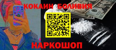 МДМА Лесосибирск