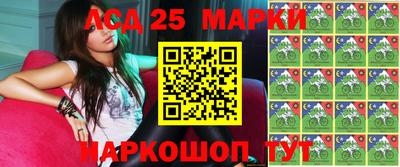 МДМА Лесосибирск