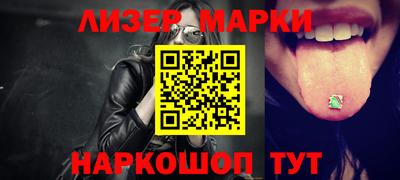 мет Ливны