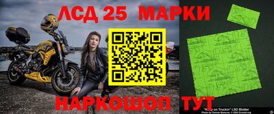 мет Ливны