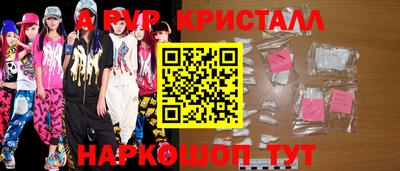 мет Ливны