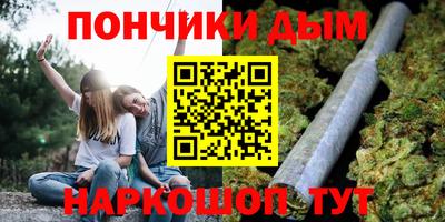 мет Ливны