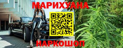 мет Ливны