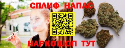 мет Ливны