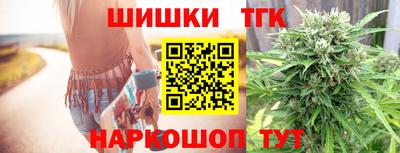 мет Ливны