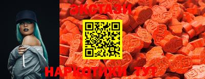 МДМА Лесосибирск