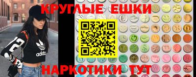 ПСИЛОЦИБИНОВЫЕ ГРИБЫ Ликино-Дулёво