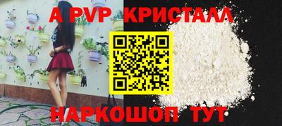 мет Ливны