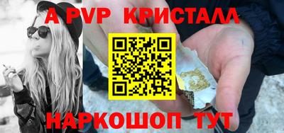 мет Ливны