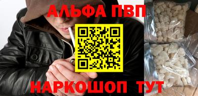мет Ливны