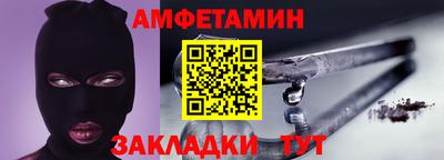мет Ливны