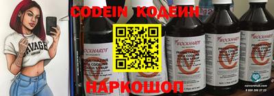 мет Ливны