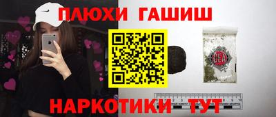мет Ливны