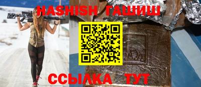 мет Ливны