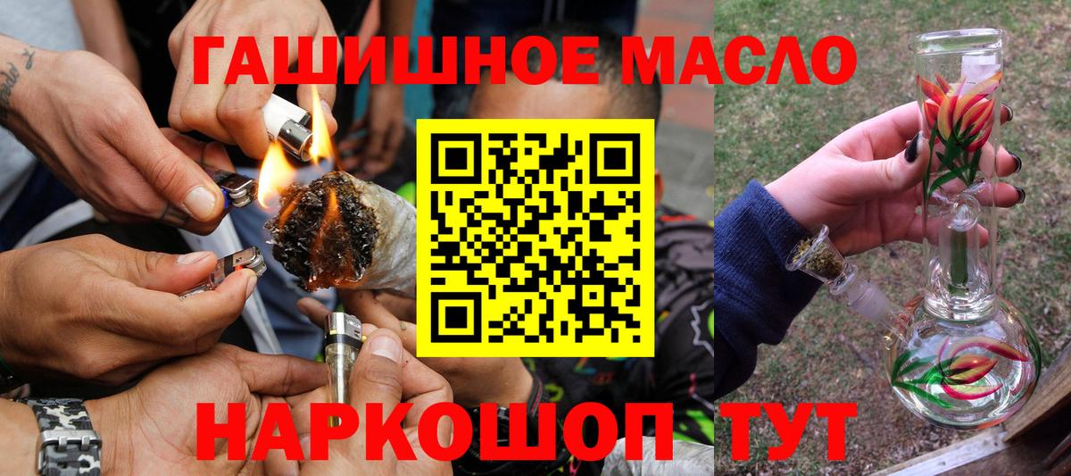 ТГК вейп с тгк Шебекино